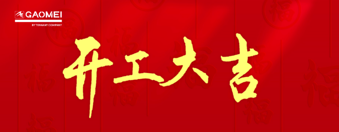 &#72;&#74;&#67;&#40644;&#37329;&#22478;