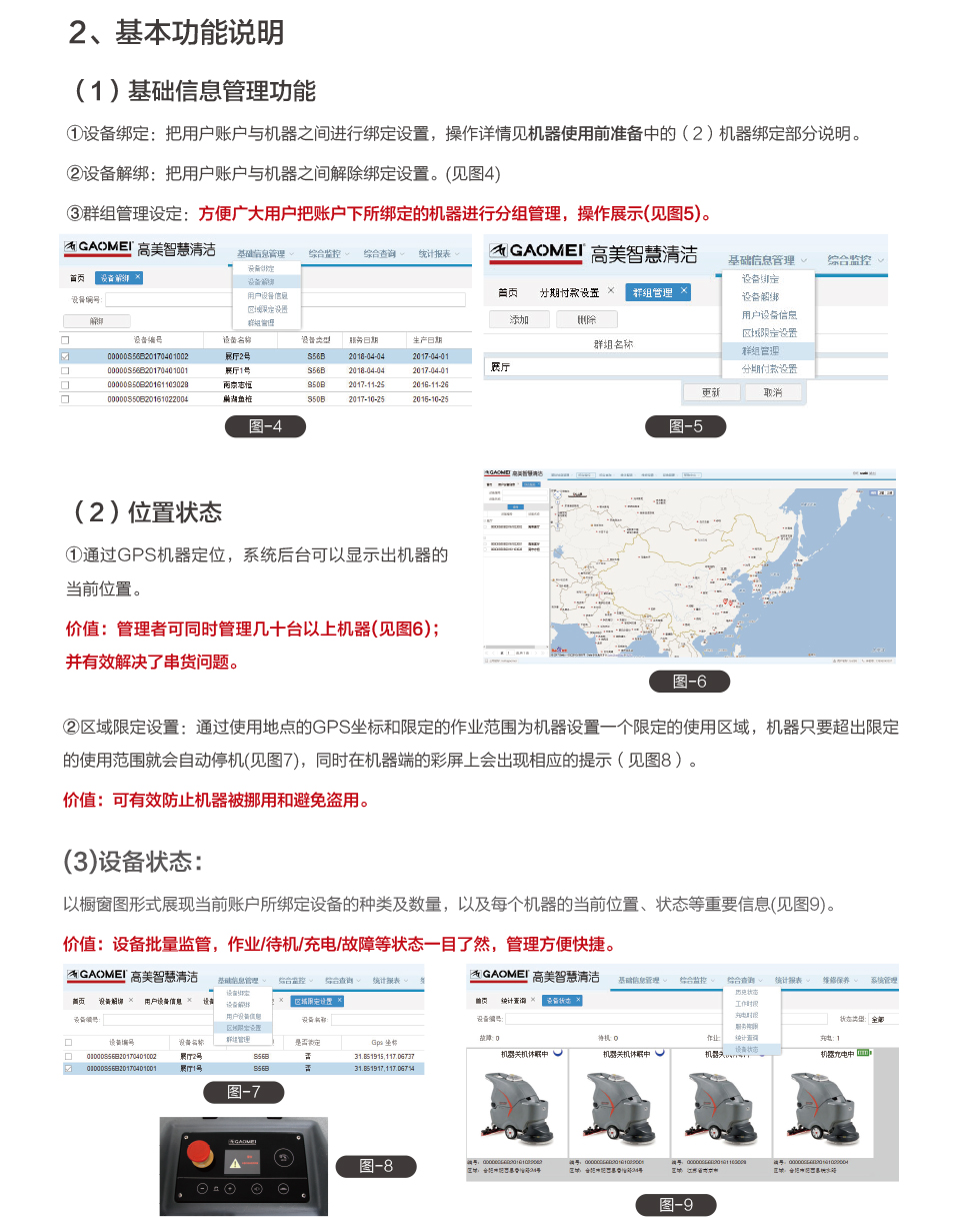 &#72;&#74;&#67;&#40644;&#37329;&#22478;