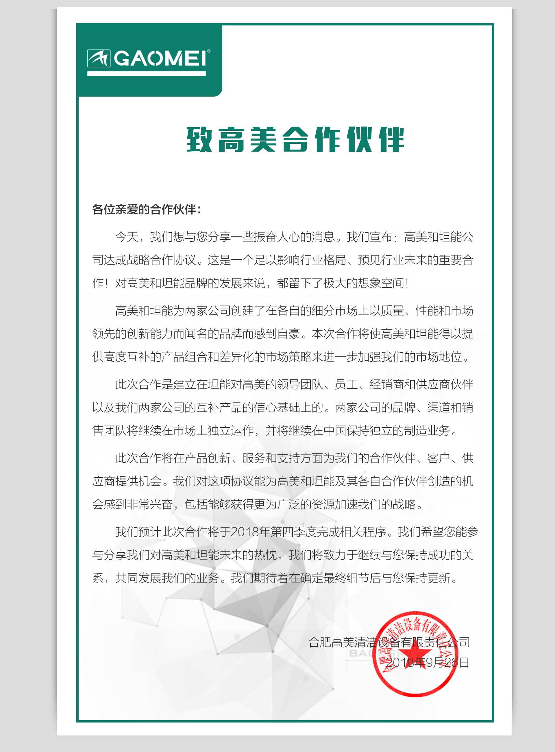 &#72;&#74;&#67;&#40644;&#37329;&#22478;