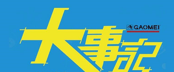 &#72;&#74;&#67;&#40644;&#37329;&#22478;
