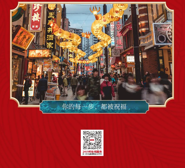 &#72;&#74;&#67;&#40644;&#37329;&#22478;