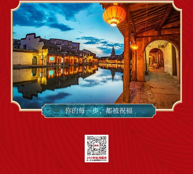 &#72;&#74;&#67;&#40644;&#37329;&#22478;