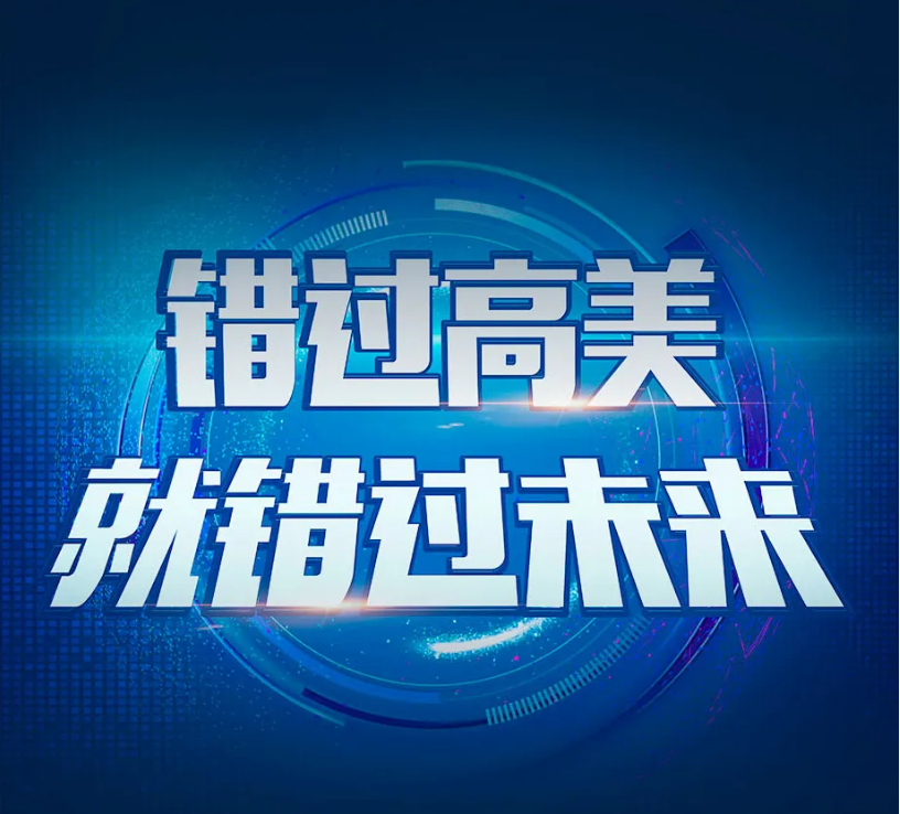 &#72;&#74;&#67;&#40644;&#37329;&#22478;